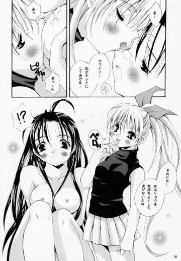 [Morinaga Chiyoko] Super Vanilla Fhentai - Page 15