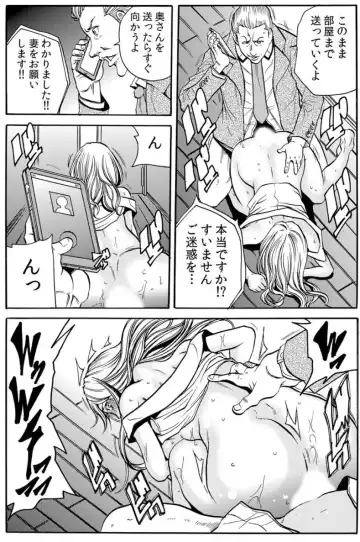 [Tachibana Naoki] 人妻淫マンション～調教開発され淫らにイキ喘ぐ人妻。ch1-5 Fhentai - Page 59