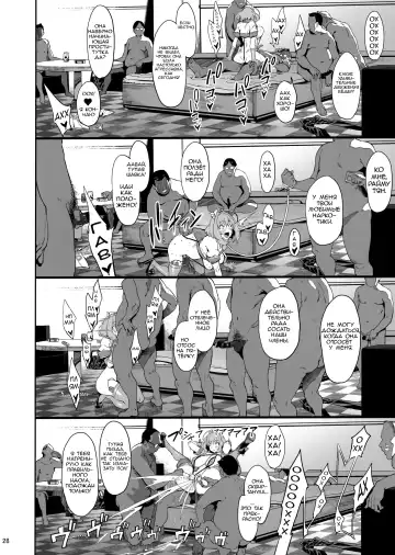 [Pija] Yume Miru Kusuri Fhentai - Page 27