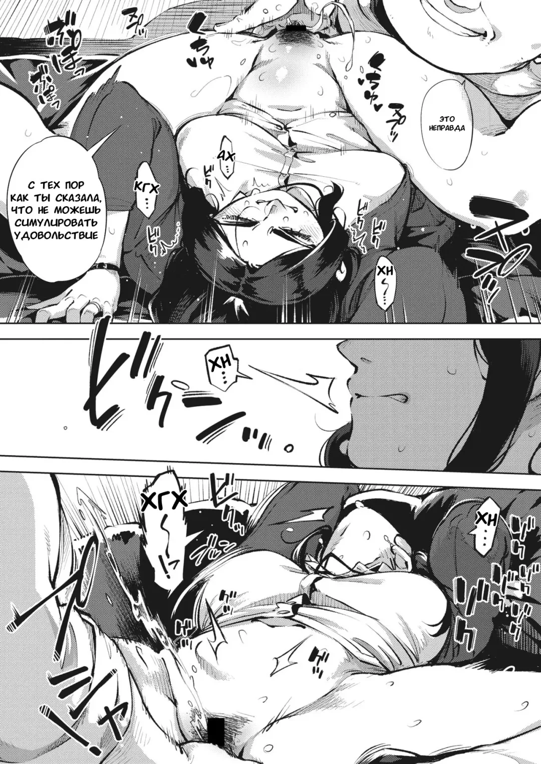 [Rocket Monkey] Hitozuma wa Yoru ni Naku Zenpen Fhentai - Page 7