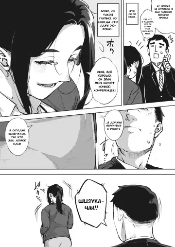 [Rocket Monkey] Hitozuma wa Yoru ni Naku Zenpen Fhentai - Page 16