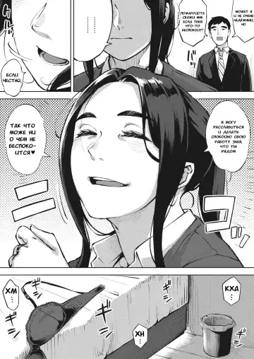 [Rocket Monkey] Hitozuma wa Yoru ni Naku Zenpen Fhentai - Page 17