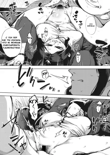 [Rocket Monkey] Hitozuma wa Yoru ni Naku Zenpen Fhentai - Page 7