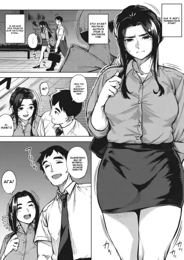 [Rocket Monkey] Hitozuma wa Yoru ni Naku Chuuhen Fhentai - Page 8