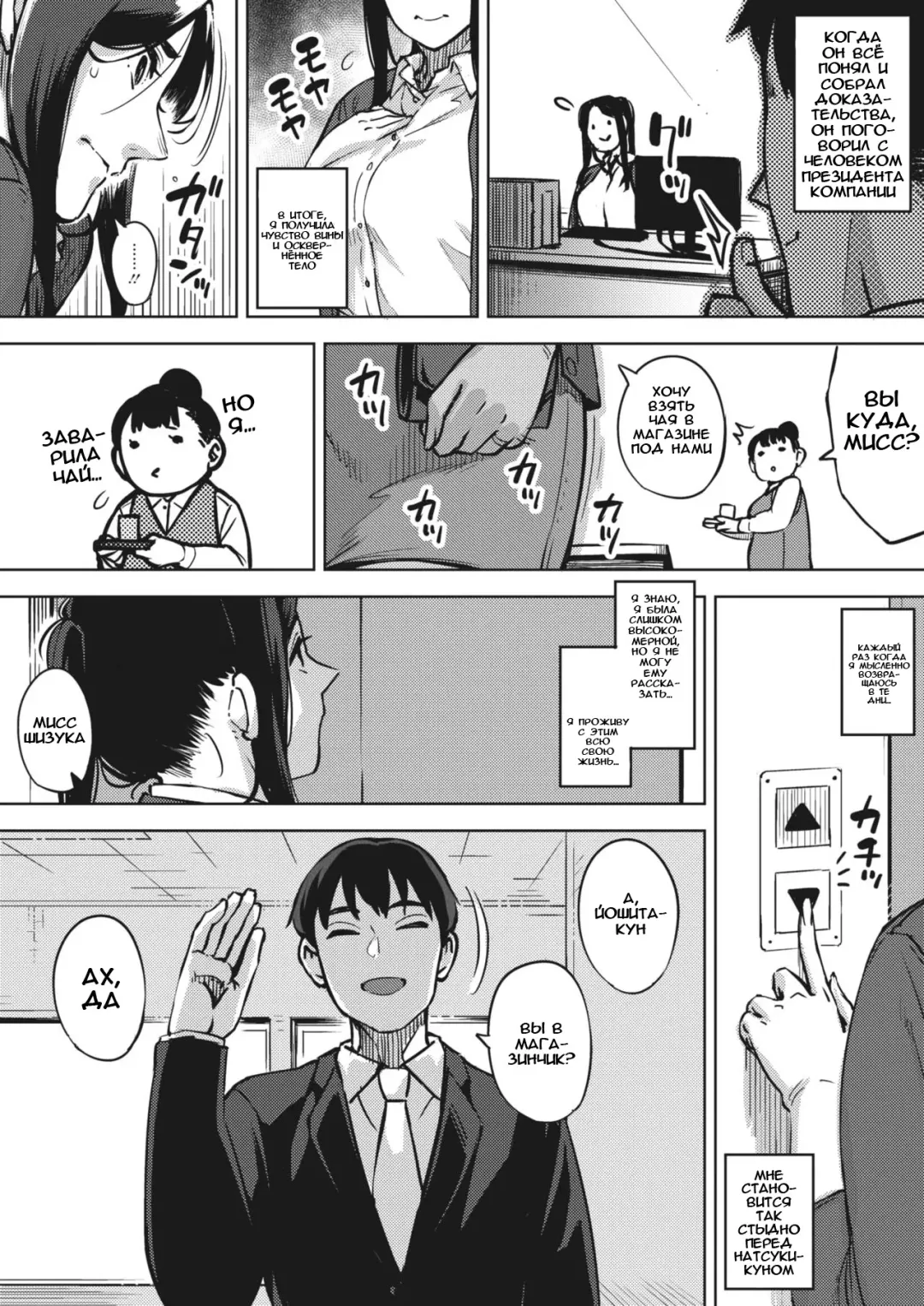 [Rocket Monkey] Hitozuma wa Yoru ni Naku Kouhen Fhentai - Page 39