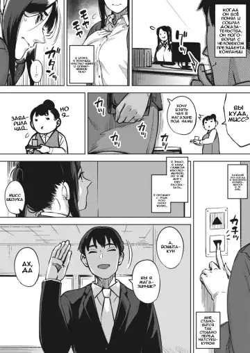 [Rocket Monkey] Hitozuma wa Yoru ni Naku Kouhen Fhentai - Page 39