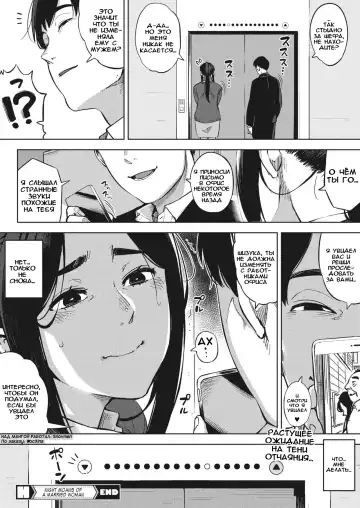 [Rocket Monkey] Hitozuma wa Yoru ni Naku Kouhen Fhentai - Page 40