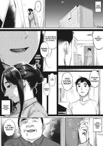 [Rocket Monkey] Hitozuma wa Yoru ni Naku Kouhen Fhentai - Page 7
