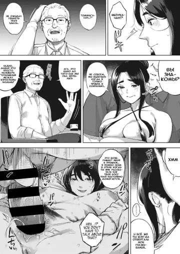 [Rocket Monkey] Hitozuma wa Yoru ni Naku Kouhen Fhentai - Page 9
