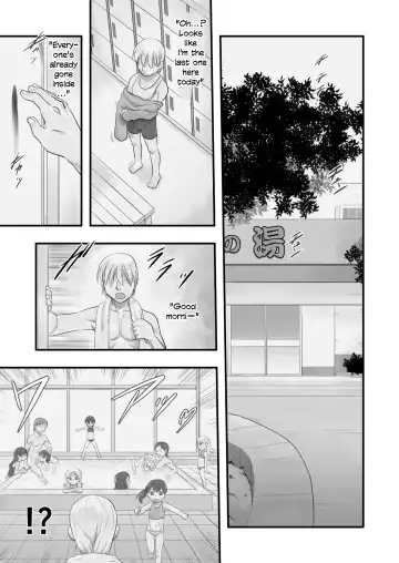 [Teruki Kuma] Ichiban Sentou ~Yonbanme~ | Public Bath No. 1 ~Volume 4~ Fhentai - Page 13