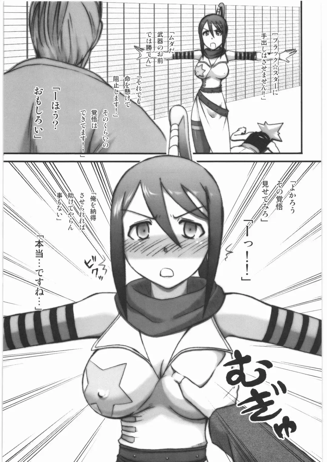 [Ayasaka Mitsune] Irodori Tsubaki Fhentai - Page 4