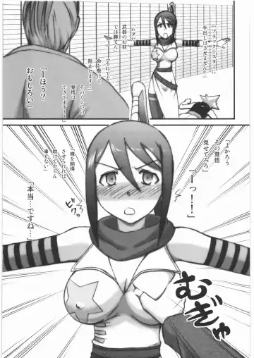 [Ayasaka Mitsune] Irodori Tsubaki Fhentai - Page 4
