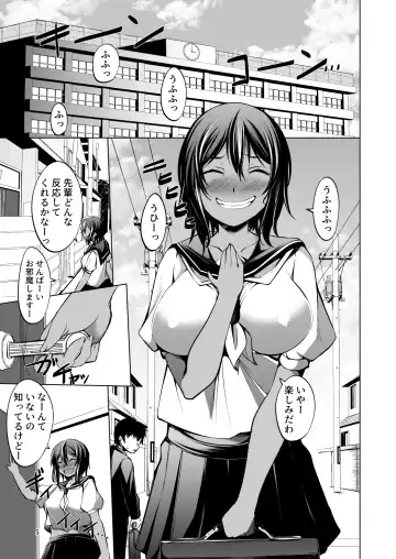 [Takedake] Dekkai Kouhai ni Chicchai Senpai wa Itazura Shitai! Fhentai - Page 5