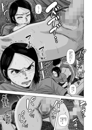 [Gin Eiji] Joshi Juudou Senshu no Haiboku Fhentai - Page 5