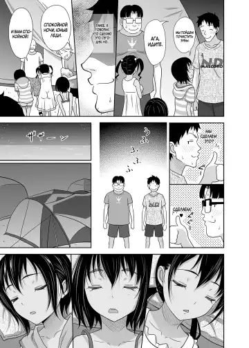 [Malcorond] Meikko na Syoujo no Ehon 7 -Kouhen- | Картинки из жизни племянницы 7 -Окончание- Fhentai - Page 10