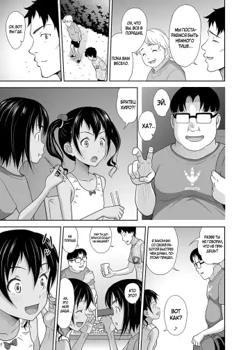 [Malcorond] Meikko na Syoujo no Ehon 7 -Kouhen- | Картинки из жизни племянницы 7 -Окончание- Fhentai - Page 6