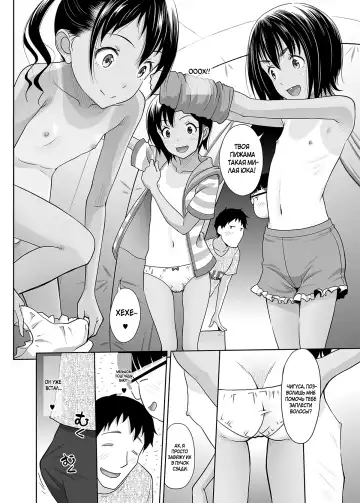 [Malcorond] Meikko na Syoujo no Ehon 7 -Kouhen- | Картинки из жизни племянницы 7 -Окончание- Fhentai - Page 9