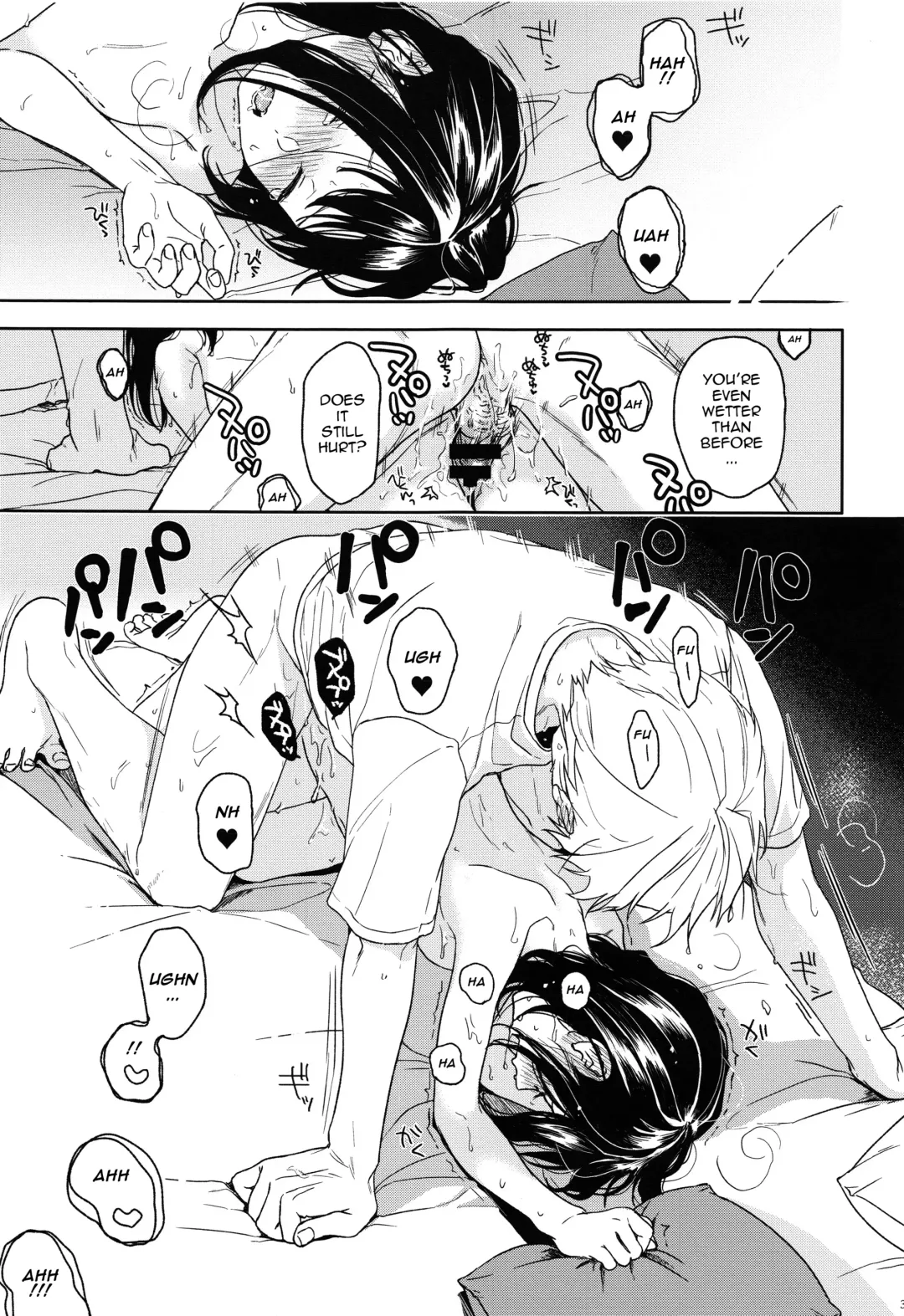 [Nakamura Kuzuyu] Yukari Fhentai - Page 34