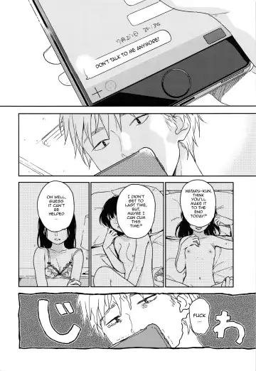 [Nakamura Kuzuyu] Yukari Fhentai - Page 5