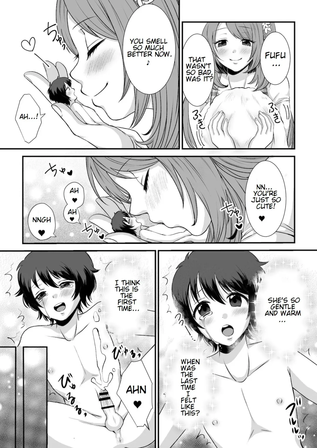 [Akatsuki Shion] Microne Magazine Vol. 68 Koko ga Nengu no Osame Toki desu Fhentai - Page 22