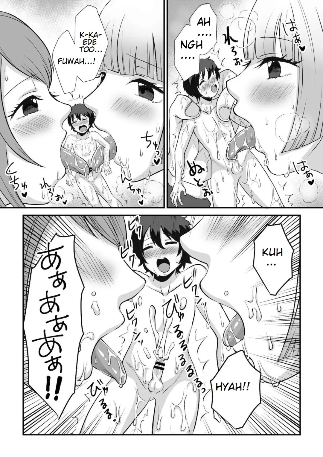 [Akatsuki Shion] Microne Magazine Vol. 68 Koko ga Nengu no Osame Toki desu Fhentai - Page 33