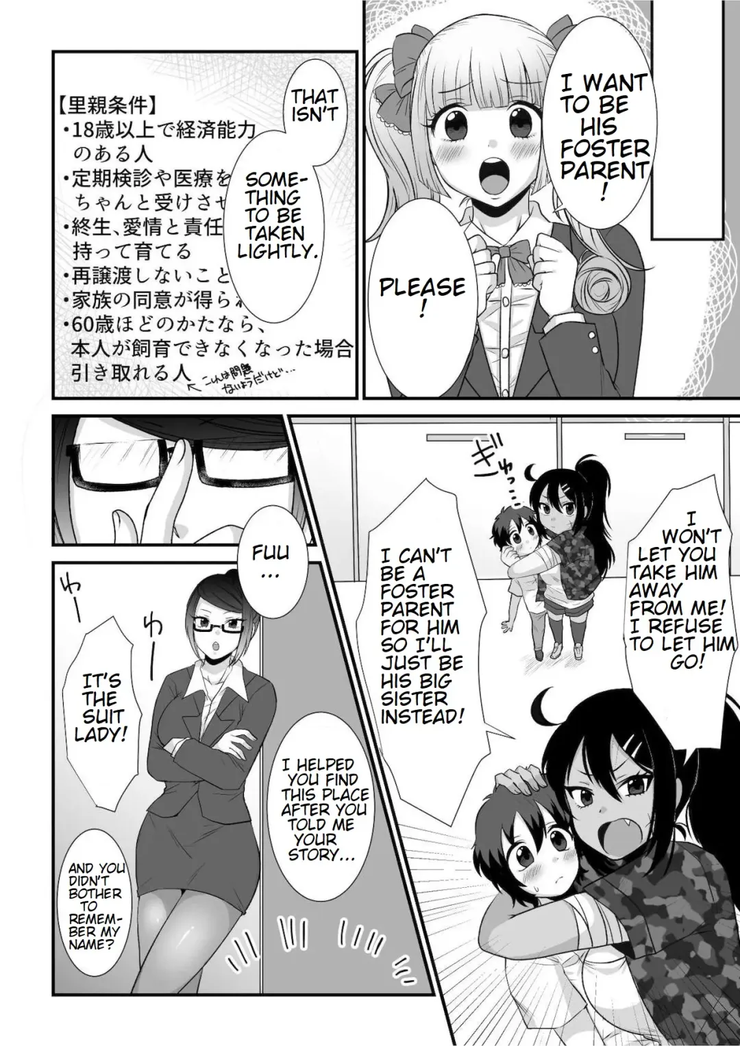 [Akatsuki Shion] Microne Magazine Vol. 68 Koko ga Nengu no Osame Toki desu Fhentai - Page 34