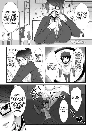 [Akatsuki Shion] Microne Magazine Vol. 68 Koko ga Nengu no Osame Toki desu Fhentai - Page 14