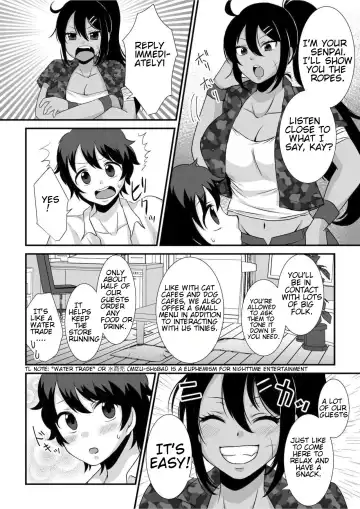 [Akatsuki Shion] Microne Magazine Vol. 68 Koko ga Nengu no Osame Toki desu Fhentai - Page 23