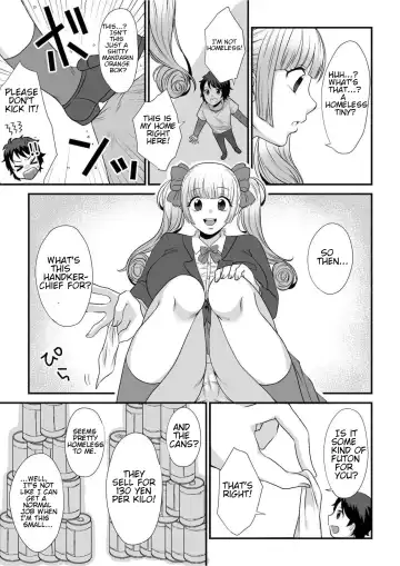 [Akatsuki Shion] Microne Magazine Vol. 68 Koko ga Nengu no Osame Toki desu Fhentai - Page 3