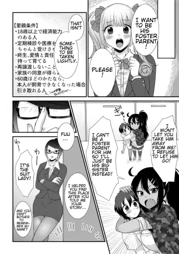 [Akatsuki Shion] Microne Magazine Vol. 68 Koko ga Nengu no Osame Toki desu Fhentai - Page 34