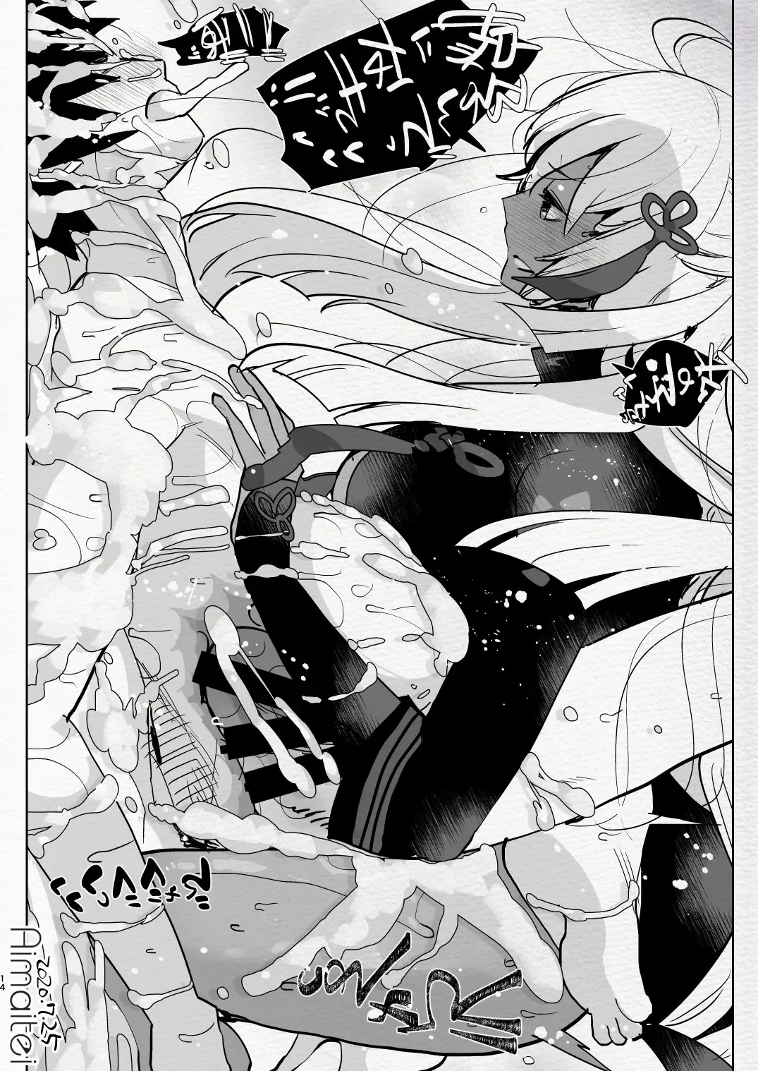 [Aimaitei Umami] Futanari Chuushin Skeb E Matome - Illustration of FUTANARI-Skeb.e Fhentai - Page 14