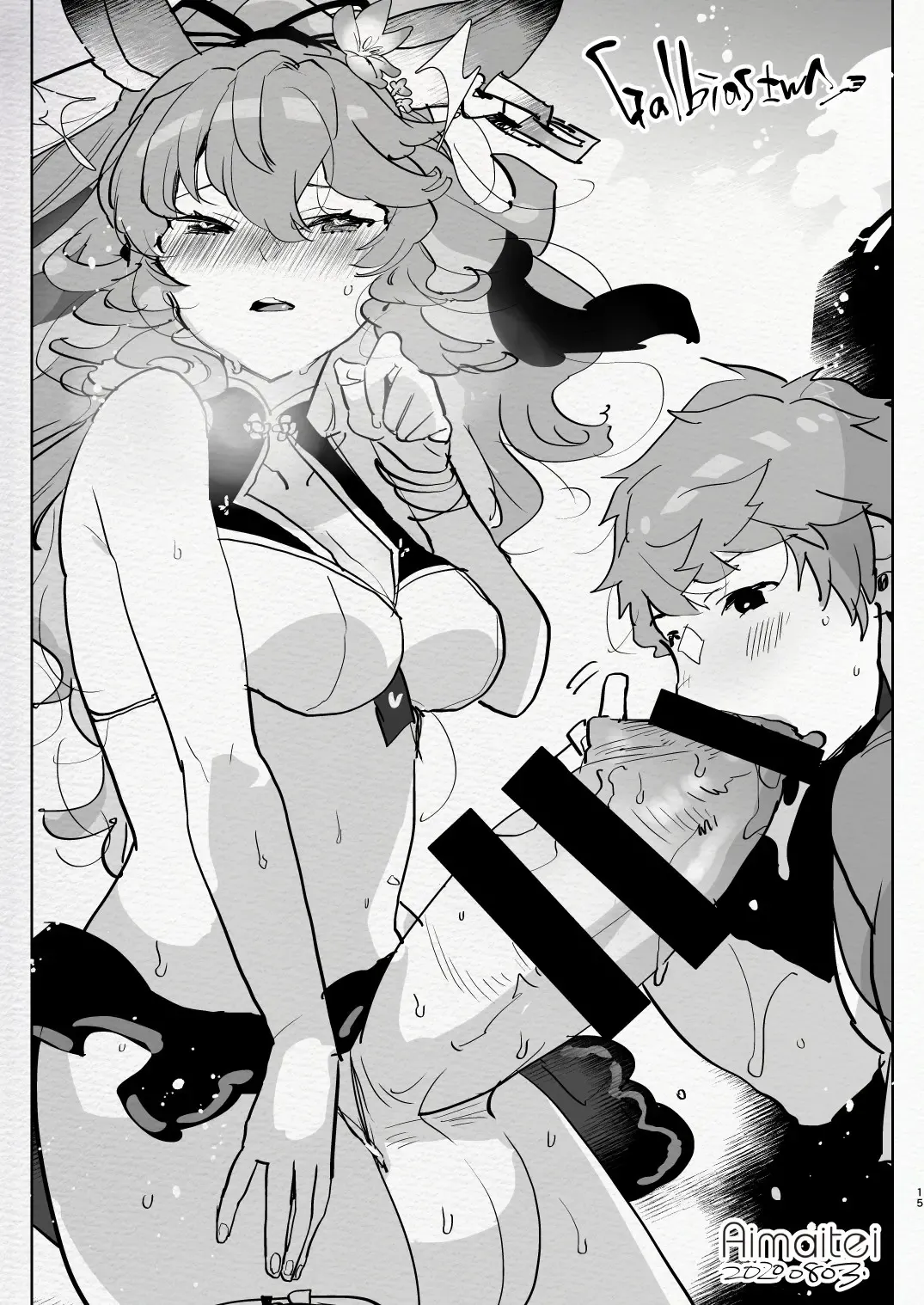 [Aimaitei Umami] Futanari Chuushin Skeb E Matome - Illustration of FUTANARI-Skeb.e Fhentai - Page 15