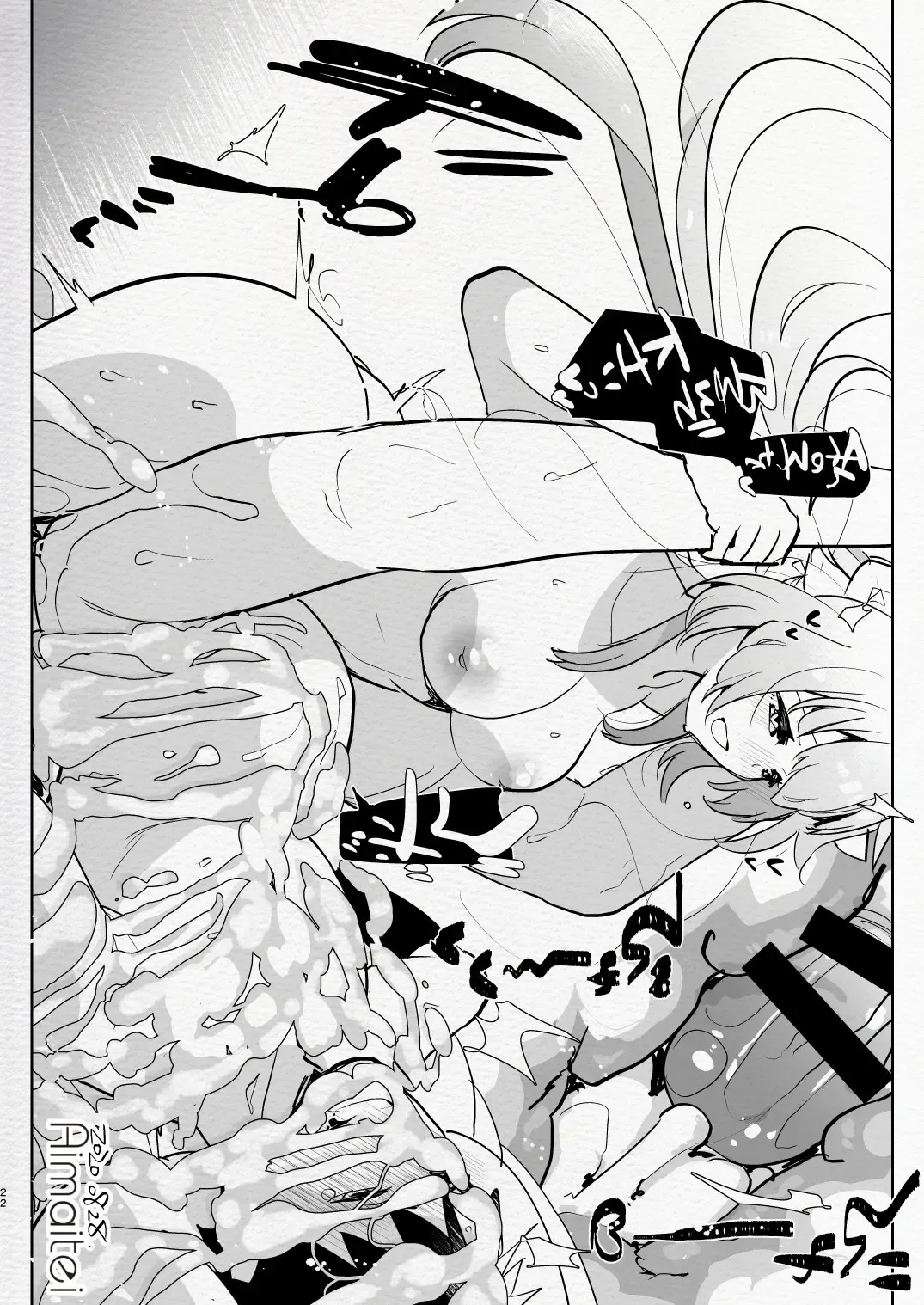 [Aimaitei Umami] Futanari Chuushin Skeb E Matome - Illustration of FUTANARI-Skeb.e Fhentai - Page 22