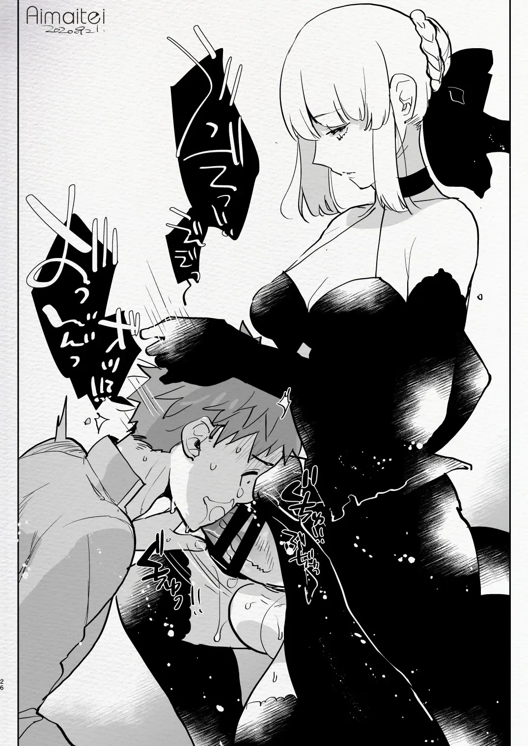 [Aimaitei Umami] Futanari Chuushin Skeb E Matome - Illustration of FUTANARI-Skeb.e Fhentai - Page 26
