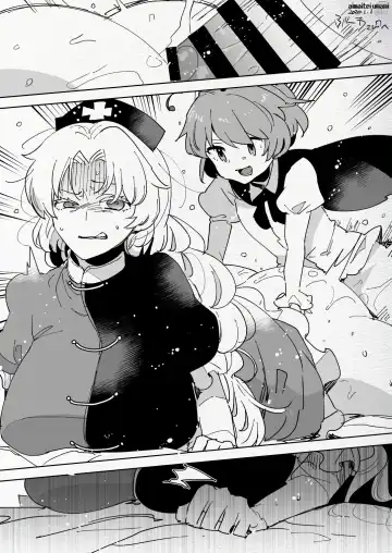 [Aimaitei Umami] Futanari Chuushin Skeb E Matome - Illustration of FUTANARI-Skeb.e Fhentai - Page 11