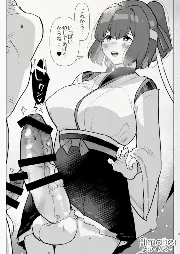 [Aimaitei Umami] Futanari Chuushin Skeb E Matome - Illustration of FUTANARI-Skeb.e Fhentai - Page 13