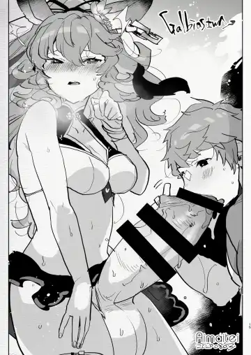 [Aimaitei Umami] Futanari Chuushin Skeb E Matome - Illustration of FUTANARI-Skeb.e Fhentai - Page 15