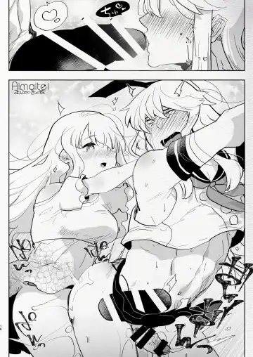 [Aimaitei Umami] Futanari Chuushin Skeb E Matome - Illustration of FUTANARI-Skeb.e Fhentai - Page 16