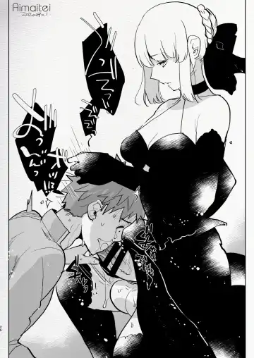 [Aimaitei Umami] Futanari Chuushin Skeb E Matome - Illustration of FUTANARI-Skeb.e Fhentai - Page 26