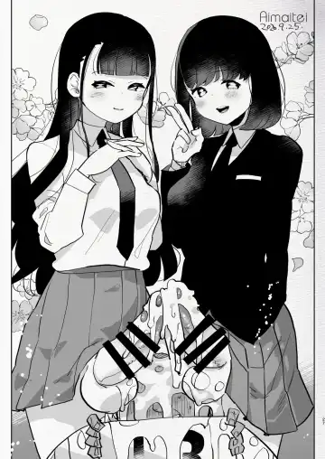 [Aimaitei Umami] Futanari Chuushin Skeb E Matome - Illustration of FUTANARI-Skeb.e Fhentai - Page 27