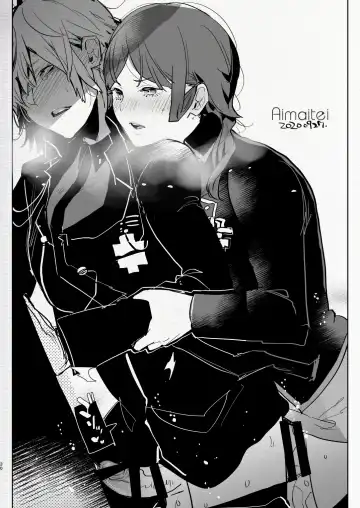 [Aimaitei Umami] Futanari Chuushin Skeb E Matome - Illustration of FUTANARI-Skeb.e Fhentai - Page 30