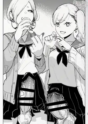 [Aimaitei Umami] Futanari Chuushin Skeb E Matome - Illustration of FUTANARI-Skeb.e Fhentai - Page 35