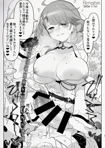 [Aimaitei Umami] Futanari Chuushin Skeb E Matome - Illustration of FUTANARI-Skeb.e Fhentai - Page 41