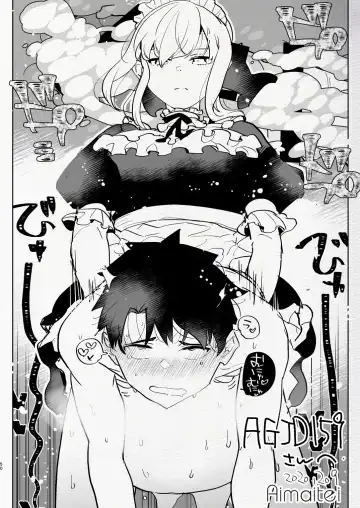 [Aimaitei Umami] Futanari Chuushin Skeb E Matome - Illustration of FUTANARI-Skeb.e Fhentai - Page 50