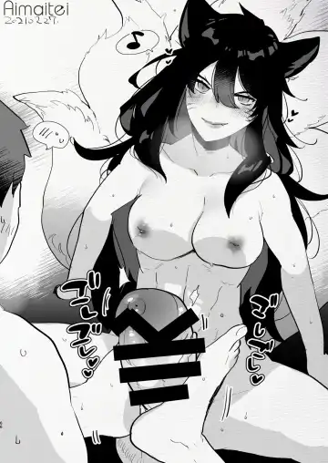 [Aimaitei Umami] Futanari Chuushin Skeb E Matome - Illustration of FUTANARI-Skeb.e Fhentai - Page 66