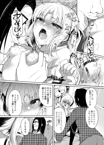 [Suzunone Rena] Namaiki Mesugaki ni Saimin Seisai ~Wakara se Kanryou~ Fhentai - Page 25