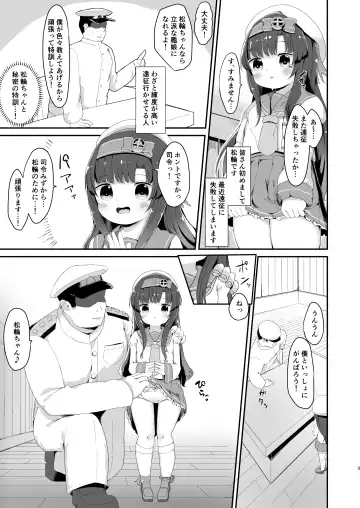 [Mugichoko] Matsuwa-chan no Himitsu no Tokkun Nisshi Fhentai - Page 2