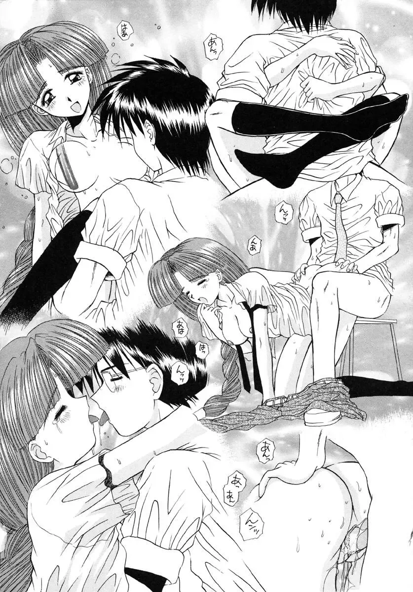 [Kamogawa Tanuki] INNOCENCE Fhentai - Page 105