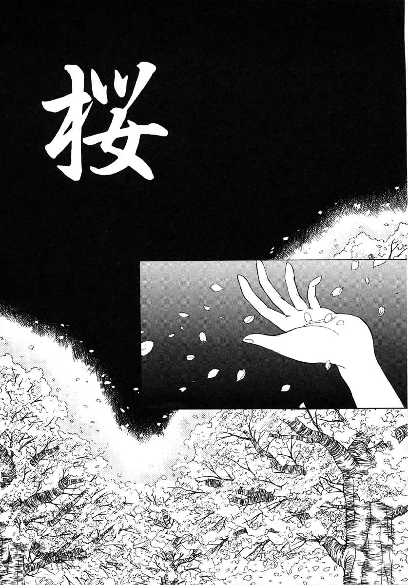 [Kamogawa Tanuki] INNOCENCE Fhentai - Page 112