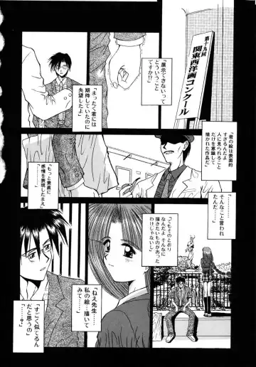 [Kamogawa Tanuki] INNOCENCE Fhentai - Page 101